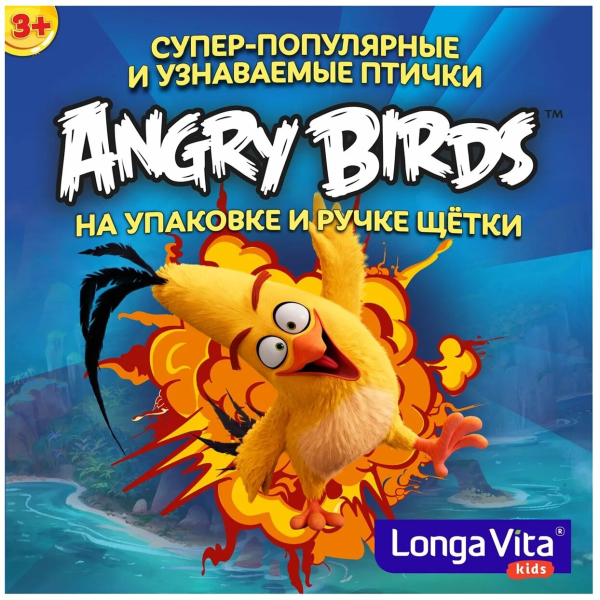 Купить Детская зубная электрическая щетка Loga Vita Angry Birds KAB-1 